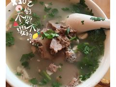 -老三羊汤【北兴隆街店】