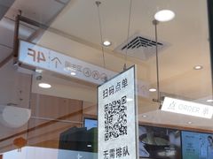 -茉莉奶白(天水秦州万达广场店)