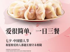 -万达广场(济南魏家庄店)