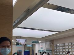 -广州仁爱天河医院