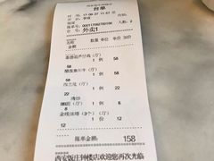 -西安饭庄·非遗陕菜(钟楼店)