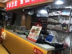-叶伟胡辣壳面(两路口店)