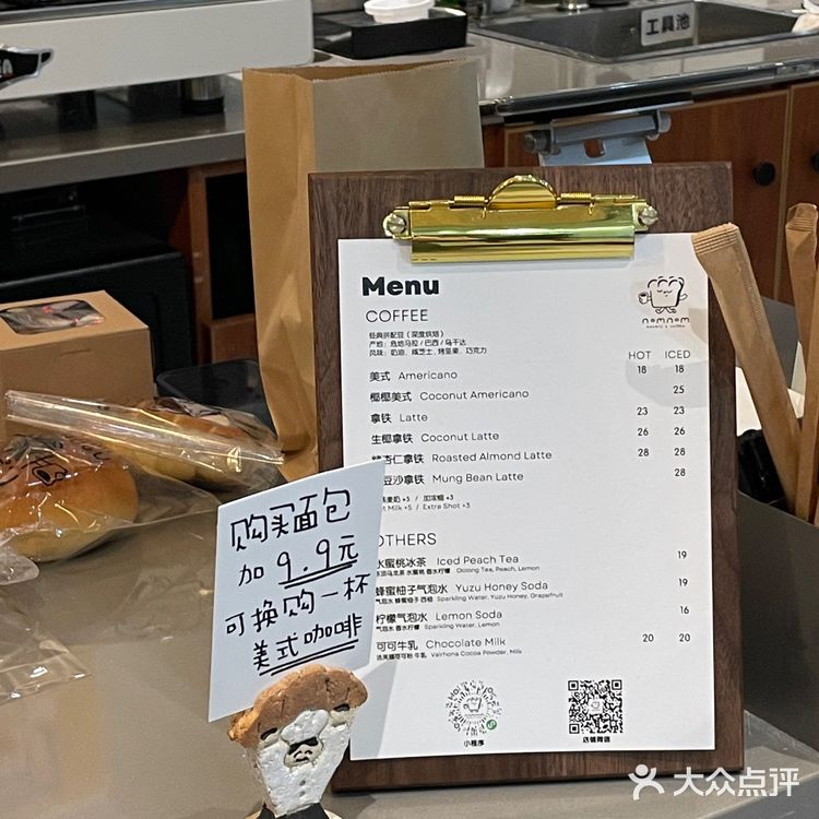 广州新店|面包脑袋们看,这间面包店真的很可以🤎