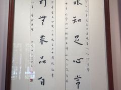 -李叔同故居纪念馆