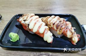 Grilled Salad V-Shaped Crab Stick Sushi