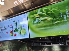 -淡马茶坊(深圳宝安壹方城店)