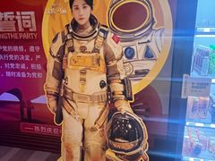 -嘉华国际影城(学清路店)