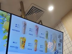 -茶百道(花城汇中区店)