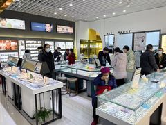 -三叶眼镜城(八佰伴店)