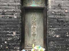 -成都武侯祠博物馆