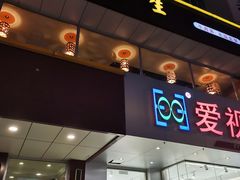 门面-李先生牛肉面大王(书院路店)