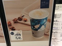 -茶理宜世(东方宝泰店)