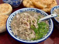 -老三羊汤【北兴隆街店】