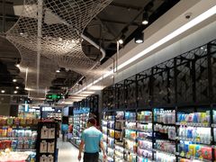 -盒马鲜生(皇庭广场店)