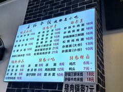 -春阳水饺(香槟广场店)