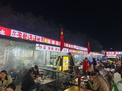 -大学城夜市
