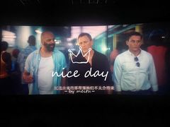 -上影国际影城(普陀绿地缤纷城店)