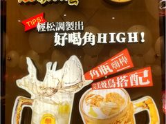景观位-鸟鹏烧鸟居酒屋(昌岗店)