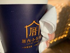 -厝内小眷村(西单大悦城店)