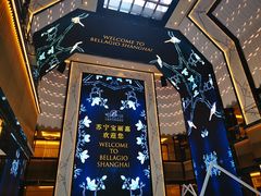 -上海苏宁宝丽嘉酒店·Cafe Bellagio西餐厅