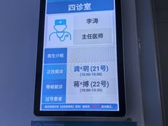 -71号豆汤饭·成都小馆(青羊小区店)