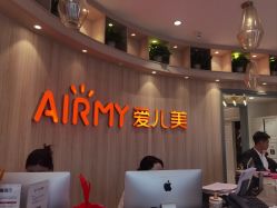 -爱儿美儿童摄影(奥森公园店)