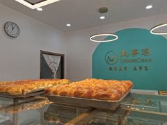 -美事客·面包·蛋糕·甜品(CBD店)