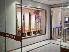 -中安射击运动俱乐部