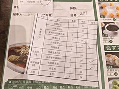 -虾饺妹·酒家(海珠广场店)