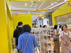 -合景·悠方(成都店)