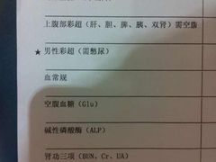 -美年大健康·体检中心(江岸分院)