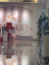 -三亚维多利亚医疗美容医院