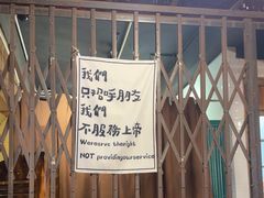 -辉记炭烧海鲜大排档·老字号(福田店)
