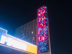 -万达广场(无锡滨湖店)