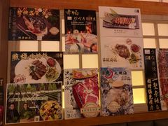 -二丁目食堂(铁西万象汇店)
