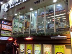 门面-神仙雪浓汤(明洞店)