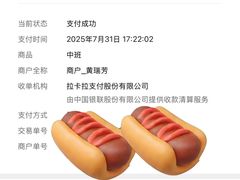 -海幢瑞芳饮食店
