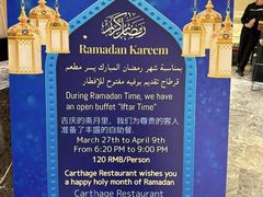 -La Medina餐厅(亮马河南路店)