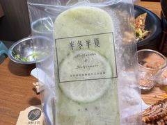 -掌上鲜(南顺城街店)