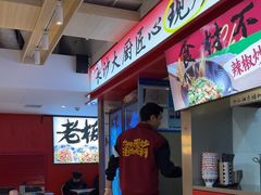 -上海世纪汇广场