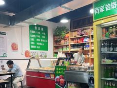 -肖家饸饹面总店(郑州总店)