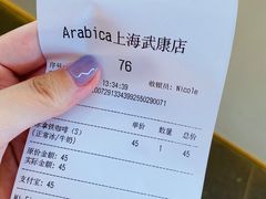 -% Arabica阿拉比卡咖啡(武康路店)