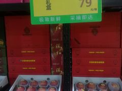 -壹号果仓(常熟三店)