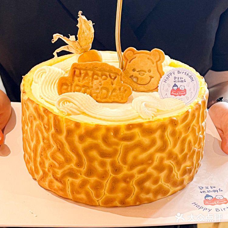 苏州巨可爱维尼熊虎皮蛋糕🎂咸奶油yyds
