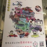 大润龙眼炸猪肉