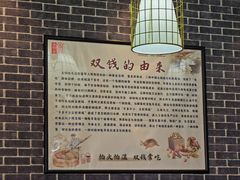 -梧州双钱龟苓膏(丽港航母店)