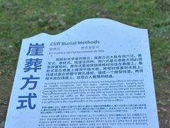 -芦芽山旅游度假区