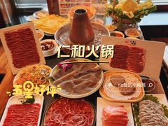 -仁和四季涮肉馆(天坛南门店)