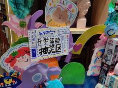 -艺塔木美学教育(和达校区)