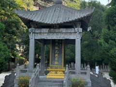 -藏山旅游风景区